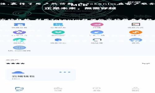 理解Tokenim：数字资产管理的新时代

guaijanciTokenim, 数字资产管理, 区块链技术, 投资平台/guanjianci

### 内容主体大纲

1. 引言
    - Tokenim的背景与发展
    - 数字资产管理的必要性
2. Tokenim的核心概念
    - Tokenim是什么
    - Tokenim的主要功能
3. Tokenim的技术基础
    - 区块链技术概述
    - Tokenim如何运作
4. 使用Tokenim的优势
    - 高效性和安全性
    - 降低投资门槛
5. 如何在Tokenim上进行投资
    - 注册与账户创建
    - 选择投资策略
6. Tokenim与传统投资平台的对比
    - 投资回报率
    - 风险管理
7. Tokenim的未来发展趋势
    - 可能面临的挑战
    - 未来发展的潜力

### 引言

#### Tokenim的背景与发展

在当今数字经济快速发展的时代，数字资产的管理成为越来越多人关注的焦点。Tokenim应运而生，以其独特的优势为用户提供了一个全新的数字资产管理平台。在这部分，我们将深入探讨Tokenim的背景、发展历程以及其在数字资产管理领域的重要地位。

#### 数字资产管理的必要性

随着比特币、以太坊等加密货币的兴起，越来越多的投资者开始关注数字资产。数字资产管理不仅仅是保管和交易，更包括通过有效的策略实现资产增值。Tokenim作为一个专注于数字资产的管理平台，针对这一需求，提供了切实可行的解决方案。

### Tokenim的核心概念

#### Tokenim是什么

Tokenim是一个基于区块链技术的数字资产管理平台，旨在为用户提供一个安全、高效的投资环境。用户可以在平台上创建账户、管理自己的数字资产并进行交易。

#### Tokenim的主要功能

Tokenim具有多种功能，包括实时资产监控、一键交易、社区交流等。这些功能使得用户能够轻松管理其资产，及时把握市场动态。

### Tokenim的技术基础

#### 区块链技术概述

区块链技术是Tokenim的核心基础，它提供了去中心化、安全、透明的交易确认机制。这使得Tokenim不仅能保障用户资产的安全性，还能提高交易的效率。

#### Tokenim如何运作

Tokenim利用智能合约自动执行交易，确保每一位用户的交易都能在安全的环境中进行。该平台的每一笔交易都会被记录在区块链上，确保透明性和不可篡改性。

### 使用Tokenim的优势

#### 高效性和安全性

使用Tokenim，用户不仅能获得高效的资产管理服务，还能享受到高度的安全保障。平台采用多重加密技术，确保用户的资产不受威胁。

#### 降低投资门槛

Tokenim最大程度地降低了用户的投资门槛，使得普通用户也能参与到数字资产投资中来，从而实现资产的增值。

### 如何在Tokenim上进行投资

#### 注册与账户创建

在Tokenim进行投资的第一步是注册账户。用户需要提供一些基本的信息，遵循平台的指引，快速完成注册。

#### 选择投资策略

注册后，用户可以根据自己的风险偏好和投资目标选择合适的投资策略。Tokenim提供多种策略供用户选择，包括保守型、平衡型和进取型等。

### Tokenim与传统投资平台的对比

#### 投资回报率

与传统投资平台相比，Tokenim提供的投资回报率更高，这得益于区块链技术和市场的高效性。

#### 风险管理

Tokenim平台内置风险管理工具，帮助用户有效控制投资风险。此外，用户还可以自定义风险设置，确保自己的投资符合个人偏好。

### Tokenim的未来发展趋势

#### 可能面临的挑战

尽管Tokenim具有很强的市场竞争力，但在未来的发展过程中依然可能面临一些挑战，包括市场波动、监管风险等。

#### 未来发展的潜力

随着更多用户的加入，Tokenim有潜力成为数字资产管理领域的重要参与者。未来，Tokenim将不断完善产品功能，提升用户体验，以保持其市场地位。

### 相关问题及详细介绍

#### 问题1：Tokenim的安全性如何保障？

##### Tokenim的安全性保障机制

在数字资产投资的过程中，安全性是每位用户最为关心的问题。Tokenim为此采取了一系列强有力的安全保障措施，包括多重身份验证、加密存储以及严格的权限控制。这些措施有助于防止用户账户遭到非法访问和盗取。

首先，Tokenim实施了多重身份验证机制，在用户登录账户时，会要求提供用户名、密码，以及通过手机验证码等方式进行二次确认。这一过程有效增加了账户的安全性，确保只有合法用户能够访问其资产。

其次，Tokenim利用先进的加密技术对用户的资产进行存储，使得即使在遭遇网络攻击的情况下，用户资产也能得到有效保护。此外，平台还定期进行安全漏洞检测，以确保任何潜在的安全隐患能够尽早被发现并解决。

在权限控制上，Tokenim仅允许经过授权的人员访问敏感数据，这有效减少了内部数据泄露的风险。总之，Tokenim通过多重安全措施，为用户提供了一个可靠的投资环境。

#### 问题2：如何有效管理投资风险？

##### Tokenim的风险管理机制

投资风险管理是每位投资者必不可少的环节，特别是在数字资产市场中，价格波动性较大。Tokenim平台为此提供了一系列风险管理工具，帮助用户有效控制和降低投资风险。

首先，Tokenim允许用户设置止损和止盈点，这样一旦资产价格达到预设水平，系统会自动执行交易。此举不仅减少了用户的心理负担，还能避免由于市场波动造成的重大损失。

其次，Tokenim还提供多种投资组合工具，用户可以根据自己的风险承受能力来选择合适的资产组合。通过合理的资产配置，用户可以在一定程度上降低单一资产价格波动带来的风险。

此外，Tokenim会定期发布市场分析报告，提供关于市场趋势及风险的预警。这些信息不仅为用户提供了决策参考，也促使他们及时调整投资策略。

最后，在Tokenim的平台上，用户也可以参与社区讨论，与其他投资者分享经验和见解。在信息共享的基础上，用户能够更全面地了解市场，做出更可靠的投资决策。

#### 问题3：Tokenim与传统金融投资的区别？

##### Tokenim与传统金融投资的优势对比

Tokenim作为一个数字资产管理平台，与传统金融投资平台相比，具有多个明显的优势。首先，Tokenim基于区块链技术，交易过程透明，所有交易记录都可追溯，相比传统金融机构的黑箱操作，透明度更高。

其次，Tokenim的交易费用普遍较低。由于去掉了中介机制，用户在进行交易时所需支付的费用大大减少，这就意味着用户能获得更高的投资回报。

再者，Tokenim支持24/7全天候交易，用户不再受制于传统金融市场的交易时间限制，能够随时随地进行投资决策；而传统金融市场一般仅在工作日的特定时间开放，灵活性相对较低。

此外，Tokenim通过智能合约等技术手段，能够提供更加灵活的投资选项，例如分布式融资（IDO）等新兴产品。这些创新的金融工具为用户带来了更多的选择和机会，这在传统金融投资中相对较少见。

总的来说，Tokenim的出现，为用户提供了更加开放、灵活、高效的数字资产投资选择，这与传统金融投资模式形成了鲜明的对比。

#### 问题4：什么人适合使用Tokenim平台？

##### Tokenim用户群体及适用性分析

Tokenim作为数字资产管理平台，适合多种类型的用户。在这里，我们可以将Tokenim的用户划分为几类：

首先是有一定投资经验的用户。这类用户通常对数字资产有一定的认知，愿意在平台上进行更为复杂和深度的投资操作，比如参与IDO、进行资产流动性挖掘等。他们希望通过Tokenim获取更高的投资回报，并乐于探索新的投资方法。

其次是数字资产市场的初学者。虽然这类用户对数字资产的了解可能不深，但Tokenim提供的易于操作的界面和全面的教育资源使得这类用户能够轻松上手，逐渐熟悉数字资产的市场动态。此外，Tokenim平台上丰富的社群内容和讨论，也为这一类用户提供了充足的学习和交流机会。

第三类用户是机构投资者。随着数字货币的普及，越来越多的机构开始关注加密资产的投资。Tokenim给机构投资者提供了多元化的投资产品和数据分析工具，可以更好地满足他们在数字资产投资中的需求。

总的来说，不论是新手还是成熟的投资者，甚至是机构客户，Tokenim都能为他们提供合适的投资解决方案，帮助他们更好地管理和增值资产。

#### 问题5：Tokenim的客户服务如何？

##### Tokenim的客户服务体系

在数字资产投资过程中，客户服务的支持成为了用户体验的重要组成部分。Tokenim致力于为用户提供及时、有效的客户服务。为了实现这一目标，Tokenim建立了一套完整的客户服务体系，涵盖常见问题解答、在线支持及社区互动等多个方面。

首先，Tokenim官网设有详细的FAQ部分，用户可以在这里快速找到常见问题的答案，节省了咨询时间。此外，平台还提供了多种语言的客户服务支持，确保不同地区的用户都能得到及时的帮助。

其次，Tokenim设立了在线客服渠道，用户可以通过聊天窗口与客服人员进行即时沟通。客户服务团队经过专业培训，具备丰富的数字资产知识，能够快速解答用户的疑问，协助解决各种问题。

另外，Tokenim积极利用社交媒体和社区平台与用户互动，在这些平台上，用户不仅可以获得最新的平台动态，还可以提出问题和建议，促使平台不断用户体验。

最后，Tokenim还会定期进行用户满意度调查，不断收集用户反馈，以改善和提升客户服务水平。这种重视用户感受的做法，赢得了用户的信赖，令Tokenim在客户服务方面表现突出。

#### 问题6：如何提高在Tokenim上的投资回报？

##### 提高Tokenim投资回报的策略分析

Tokenim为用户提供了多种投资工具，但如何提高投资回报率，依然取决于用户的策略和决策。首先，用户需要认真分析市场趋势，利用Tokenim提供的市场报告和数据分析工具，找出最佳的投资时机。

其次，用户应保持投资组合的多样化。通过对不同类型的数字资产进行投资，用户可以有效分散风险，提高整体投资回报的可能性。

此外，用户还可以参与Tokenim提供的各种投资活动，如白名单预购、有机会的初始代币发行（ICO）等，从而获得更具潜力的投资机会。

设置合理的止损和止盈点也是提高投资回报的重要策略。通过设置科学合理的止损线，用户不仅能够在损失到达设定值时及时止损，另一方面也能够在利润达到目标后及时卖出，锁定收益。

最后，定期检视和调整投资组合也是有效提高投资回报的手段。市场动态变化迅速，用户应根据自身的风险承受能力以及市场变化，适时调整投资策略，以确保投资组合持续有效。

#### 问题7：Tokenim的未来潜力和发展方向是什么？

##### Tokenim未来的潜力和发展方向探讨

作为一个新兴的数字资产管理平台，Tokenim在市场中的发展潜力巨大。首先，随着全球区块链技术及数字资产的逐步普及，Tokenim处于一个快速增长的市场环境中，未来用户基数有望大幅提高。

其次，Tokenim特色的投资产品和全面的服务体系，使其具有较强的竞争优势。通过持续推出创新的金融工具，Tokenim将进一步拓宽其用户群体，满足不同用户的需求。

再者，Tokenim可以利用大数据分析技术，为用户提供更加个性化的推荐和定制化的投资方案，从而提升投资效果和用户满意度。

此外，Tokenim未来还有可能与各类实体经济结合，拓展应用场景，从而提高用户的参与度和忠诚度。

总结而言，Tokenim若能持续其产品和服务，积极适应市场变化，将在数字资产领域实现更大的发展潜力，成为行业的重要参与者。

---

以上是关于Tokenim的详细内容框架与分析。这一结构可以用作日后撰写文章或研究的基础，确保主题深入且连贯。