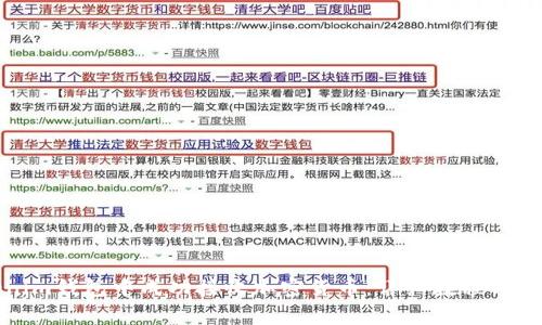 如何在Tokenim钱包中成功接收加密货币：详细教程与常见问题解答