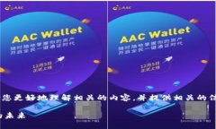 关于＂tokenim是怎么联系的＂，我可以帮助您更好