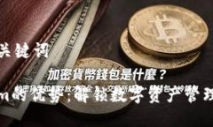 思考及关键词Tokenim的优势：解锁数字资产管理的
