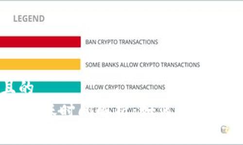 易于理解且的
冷钱包USDT到账时间解析：如何高效管理数字资产