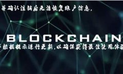 如何安全高效地下载Tokenim中心化应用Tokenim下载