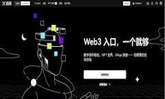 如何解决冷钱包中比特币提不出来的问题