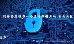 为了帮助您创作一篇关于“tokenim回调”的文章，