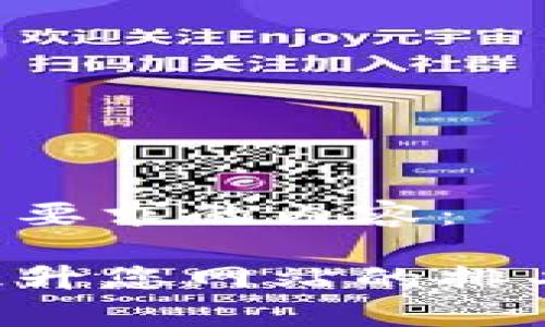 以下是您所要求的内容：

如何有效提升您网站的排名：全面指南