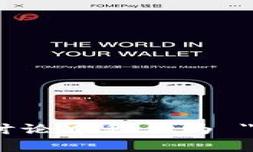 Tokenim 在中文中通常被称为 