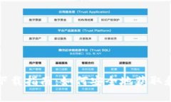 安卓冷钱包下载指南：如何安全地获取和使用冷
