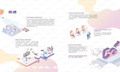 区块链冷钱包申请指南：安全存储加密资产的最