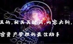 下面是一个易于大众且的，相关关键词，内容大