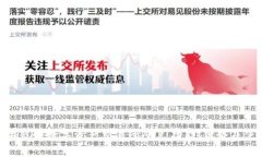 全面解析BHE数字资产交易所APP：功能、优势及使