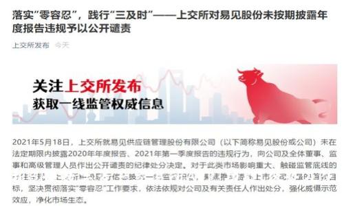 全面解析BHE数字资产交易所APP：功能、优势及使用指南