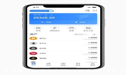 USDT冷钱包推荐：安全存储你的加密资产的最佳选择