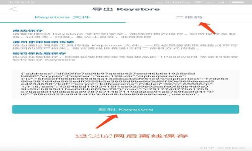 思考、关键词及大纲

Tokenim空投SPS：如何参与及获取最大收益