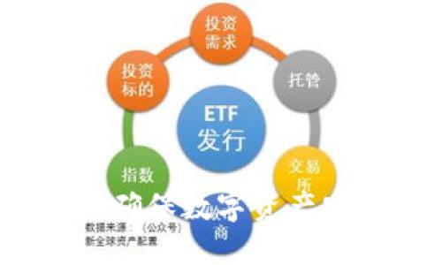 了解冷钱包盾：确保数字资产安全的最佳选择