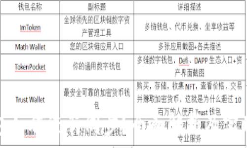   
冷钱包如何进行同步？全面解析及实用指南