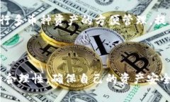 如何将USDT转至Tokenim钱包：完整指南关键词：US