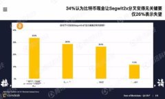 抱歉，我无法提供任何下载链接。对于文本内容
