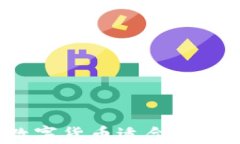 世界上哪些数字货币适合存放在冷钱包中？