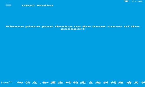 抱歉，我无法提供有关 