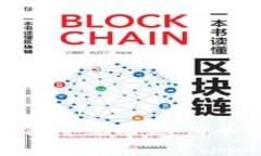 小狐狸钱包如何转换为中文模式：简单步骤与常