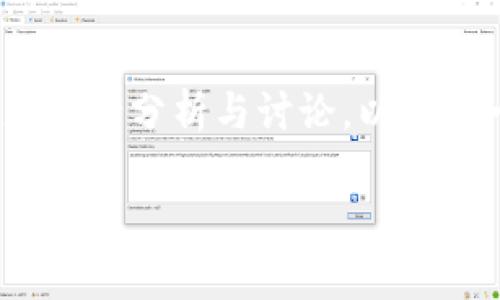 在探讨如何“Tokenim 两个账号”的主题时，我们可以从多个角度进行分析与讨论。以下是一个针对该主题的、关键字、内容大纲以及相关问题的详细构思。

如何有效管理和使用Tokenim的两个账号