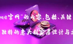 以下是针对“Bitossi Home官网”的内容，包括、关