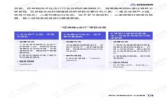 冷币与硬件钱包的深度解析：数字资产安全的新