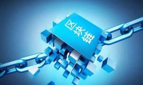 riaoti如何安全管理你的助记词：关于Tokenim的实用指南/riaoti
助记词, Tokenim, 数字货币安全, 加密钱包/guanjianci

### 内容主体大纲

1. **引言**
   - 何为助记词
   - 助记词在加密资产管理中的重要性
   - Tokenim简要介绍

2. **助记词的工作原理**
   - 如何生成助记词
   - 助记词的数学基础

3. **助记词的存储方法**
   - 安全存储的方法
   - 不安全的存储方式

4. **Tokenim钱包中的助记词使用**
   - Tokenim钱包概述
   - 如何在Tokenim中生成和导入助记词

5. **助记词安全管理的最佳实践**
   - 备份助记词的重要性
   - 物理存储与数字存储的比较
   - 多重签名技术

6. **助记词潜在风险**
   - 盗取助记词的常见手段
   - 预防措施与应对策略

7. **总结与建议**
   - 安全管理助记词的重要性
   - 对用户的忠告

### 引言

在数字货币和加密资产的世界中，助记词（Mnemonic Phrase）扮演着至关重要的角色。它是用来恢复和管理加密钱包的工具，也是保护个人资产的第一道防线。对个人用户而言，理解助记词的运作和安全管理方法至关重要。Tokenim作为一种新兴的加密钱包，提供了便捷的管理方式，但同时也要求用户具备相应的安全意识。

### 助记词的工作原理

#### 助记词的生成

助记词通常是由一系列（通常是12、15、18、21或24个）单词组成，这些单词是根据某种特定标准生成的。它们的作用是帮助用户恢复他们的私钥，而私钥则是访问用户加密资产的唯一凭证。这些单词的组合可以有效地提供足够的熵，使得在理论上几乎不可能通过暴力破解得知私钥。

#### 数学基础

助记词是基于密码学的技术，尤其是椭圆曲线加密。每个助记词所代表的数字序列都是独一无二的，因此，即使是相近的助记词组合，也会导致完全不同的私钥。这种机制确保了用户资产的安全性。

### 助记词的存储方法

#### 安全存储方式

在管理助记词时，用户需要确保其存储方法是安全的。推荐的做法包括将助记词抄写在纸上，存放在安全的地方，如保险箱。也可以考虑使用专用的硬件设备进行存储，从而避免软件层面的攻击。

#### 不安全的存储方式

使用云存储服务或简单的文本文件来存储助记词都是极其不安全的做法，这样可能会导致助记词被黑客窃取。用户应时刻保持警觉，确保只有自己能接触到这些重要信息。

### Tokenim钱包中的助记词使用

#### Tokenim钱包概述

Tokenim是一种通用的数字货币钱包，支持多种加密资产，且用户友好。其设计旨在为普通用户提供便捷和安全的体验。Tokenim允许用户生成助记词，并利用这些助记词来备份和恢复他们的资产。

#### 生成与导入助记词

在Tokenim中，用户可以轻松生成助记词，并且可以通过助记词恢复他们的钱包。用户需要在首次创建钱包时妥善记录助记词，并在需要时使用它来恢复钱包。操作界面直观，即使是新手用户也能轻松掌握。

### 助记词安全管理的最佳实践

#### 备份助记词的重要性

备份助记词对于确保资产安全至关重要。用户应定期检查他们的备份是否完好，确保在任何意外情况下都能够顺利恢复钱包。备份应该包括多个副本，存储在不同的安全位置，以防范意外损坏或遗失。

#### 物理存储 vs. 数字存储

在物理存储和数字存储之间，前者通常被认为更安全，因为它不易受到网络攻击。用户可以考虑将助记词保存在金属或者防火材料制成的存储设备中，而不是单纯的纸张。

#### 多重签名技术

多重签名是一种加强安全性的手段，要求多个用户的确认才能进行投资或转账。这种方式确保了即使助记词被盗，盗窃者也无法单独访问用户资产，从而提供了额外的保护。

### 助记词潜在风险

#### 盗取手段

盗取助记词的常见手段包括钓鱼攻击、恶意软件和社会工程学。用户必须提高警惕，避免在不安全的网络环境下输入助记词，并定期更新密码和安全设置。

#### 预防措施

用户可以使用双重认证和安全设备等额外措施，以为他们的助记词和资产提供更高的安全性。此外，定期审查安全设置也是一个好习惯。

### 总结与建议

#### 安全管理的重要性

在当今数字货币盛行的时代，安全地管理助记词是每个投资者的责任。唯有提高警惕、采取必要的安全措施，才能有效地保护个人资产。

#### 用户的忠告

对新手用户而言，学习助记词的使用和管理是非常重要的一步。了解常见的风险和防范措施，可以帮助用户在数字货币的世界中更好地保护自己。

### 相关问题

以下是与助记词及Tokenim相关的七个重要问题，接下来的部分将逐个详细回答这些问题。

1. 什么是助记词，它如何生成？
2. 助记词与私钥有何关系？
3. 在Tokenim中，如何安全存储助记词？
4. 如果遗失助记词，会发生什么情况？
5. 使用Tokenim如何导入现有的助记词？
6. 常见的助记词安全漏洞有哪些？
7. 助记词的管理对于加密货币投资者有多重要？

（接下来的部分将按照上述问题逐个详细介绍，每个问题介绍700字。）