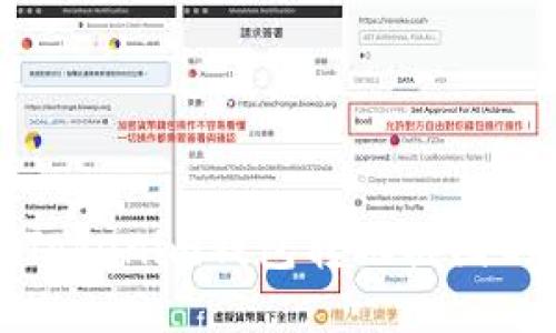 轻松生成Tokenim钱包转账截图的终极指南