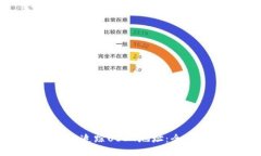 如何高效追踪USDT地址：全方位指南