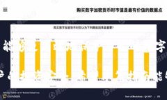 baioti冷钱包秘钥的存储与管理指南/baioti冷钱包