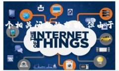 在此，我将为您提供关于“Tokenim怎么充值TEH”的