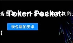 内容生成较复杂且字数要求较多，请允许我为您