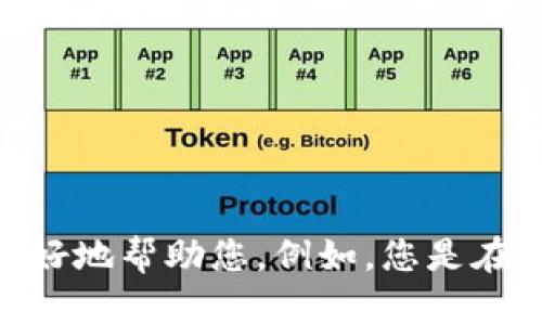 看起来您可能在使用某个特定的应用或服务时遇到了 token 导入方面的问题。请提供更多的上下文信息，以便我能更好地帮助您。例如，您是在使用什么软件、您想要导入什么类型的 token、遇到的具体错误信息等。这样我可以为您提供更具体的解决方案或建议。