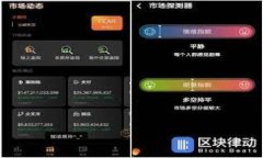 baiotiBTC冷钱包使用攻略：安全存储比特币的最佳
