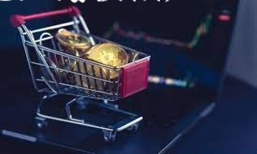 要在Tokenim中进行转账或兑换操作，您需要了解一些基本的步骤和注意事项。Tokenim是一个数字资产交易平台，提供加密货币的买卖、转账等服务。以下是一些可能涉及的步骤和相关信息：

### 1. 注册与登录
在进行任何操作之前，首先需要在Tokenim平台注册账户并进行验证。请确保使用强密码并启用双重身份验证以保护您的账户。

### 2. 充值数字资产
登录后，您需要将数字资产充入您的Tokenim钱包。通常可以通过以下几种方式充值：
- **从外部钱包充值**：选择相应的加密货币，获取充值地址，并将资产从外部钱包转移到您的Tokenim钱包。
- **交易所转账**：如果您在其他交易所拥有资产，可以通过选择“提现”功能，将资产直接转移到您的Tokenim账户。

### 3. 进行转账
要进行转账，通常需要遵循以下步骤：
- **选择转账功能**：在Tokenim的主界面或钱包部分，找到“转账”或“提现”选项。
- **输入接收方信息**：填写接收方的地址。务必确保地址正确无误，因为区块链交易是不可逆的。
- **输入转账金额**：输入您希望转账的金额。
- **确认交易**：仔细检查所有信息，确认无误后提交交易请求，可能还需要输入交易密码或进行其他验证。

### 4. 查看转账状态
交易提交后，您可以在Tokenim的交易历史中查看交易状态。在区块链上，您可以使用区块浏览器查看交易的确认状态。

### 5. 注意安全事项
在进行任何加密货币转账时，请务必注意以下安全事项：
- **确认地址**：确保您输入的接收地址准确无误。
- **使用安全网络**：避免在公共Wi-Fi下进行转账操作。
- **保持软件更新**：确保您使用的钱包和交易所应用程序均为最新版本，已修复已知的安全漏洞。

### 6. 客服支持
如果在转账过程中遇到任何问题，可以联系Tokenim的客服支持获取帮助。

如果您有更具体的问题或者需要更详细的帮助，请提供更多信息，我将尽力帮助您。