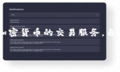 OK交易所（OKEx）成立于2014年。它由现今知名的区