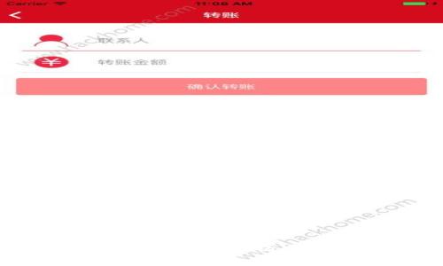 Ledger钱包官网安全性全面解析：如何保护您的数字资产