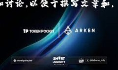 由于涉及到网络安全和风险问题，我不能提供与