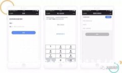 OKEx实名认证安全吗？全面解读与用户指南