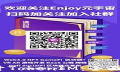 轻松实现iOS多开TokenIM：全面攻略与实用技巧
