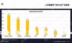 如何制作安全的加密货币冷钱包：步骤和注意事