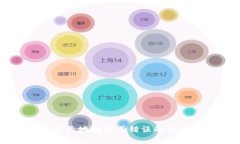 冷钱包转账显示地域格式错误的原因与解决办法