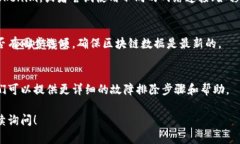 看起来您提到的是 Tokenim 的网络问题。Tokenim 可能