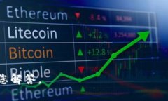 “Tokenim”可能是一个涉及到区块链、加密货币或