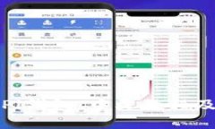 全面解析Pi钱包：中文教程及使用指南