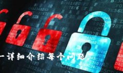 在区块链和加密货币的领域，Tokenim和狐狸（通常