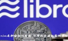 Tokenim质押安全性分析：保障投资者权益的关键因