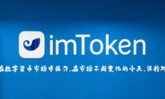    如何将Tokenim提币到交易所？详细指南与常见问