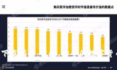 MyToken 2.0 下载指南：高效、安全的数字货币资产